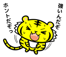 tiger and daily life sticker #7780917