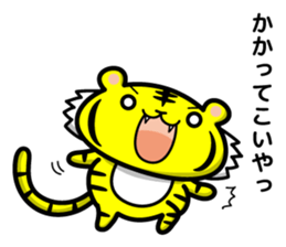 tiger and daily life sticker #7780918