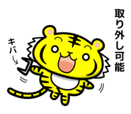 tiger and daily life sticker #7780919