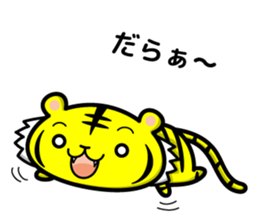 tiger and daily life sticker #7780920