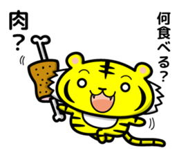 tiger and daily life sticker #7780921