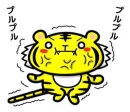 tiger and daily life sticker #7780925