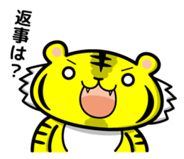 tiger and daily life sticker #7780926