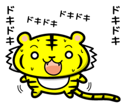 tiger and daily life sticker #7780929