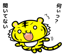 tiger and daily life sticker #7780933