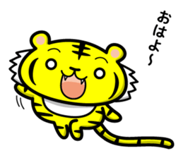 tiger and daily life sticker #7780934