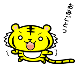 tiger and daily life sticker #7780936