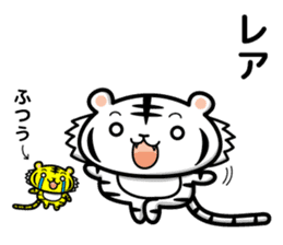 tiger and daily life sticker #7780937