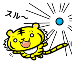 tiger and daily life sticker #7780938