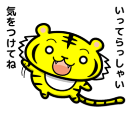 tiger and daily life sticker #7780940
