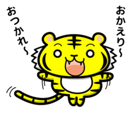 tiger and daily life sticker #7780941