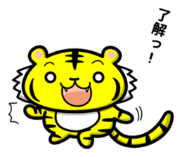 tiger and daily life sticker #7780942