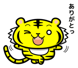 tiger and daily life sticker #7780943