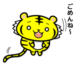 tiger and daily life sticker #7780944