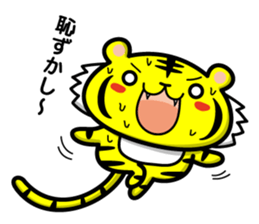 tiger and daily life sticker #7780945