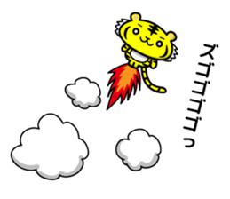 tiger and daily life sticker #7780946