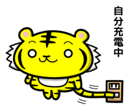 tiger and daily life sticker #7780947