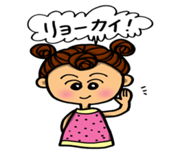 Day-to-day emotions. part 4 sticker #7780949