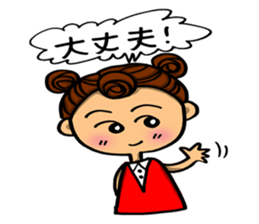 Day-to-day emotions. part 4 sticker #7780950