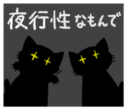 shima&katsura sticker #7781241