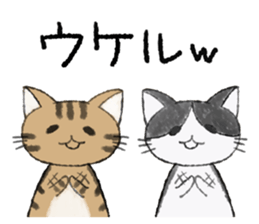 shima&katsura sticker #7781255