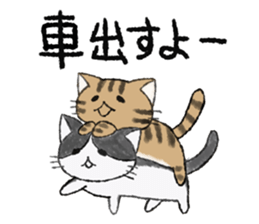 shima&katsura sticker #7781258