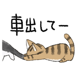 shima&katsura sticker #7781259