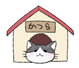 shima&katsura sticker #7781267