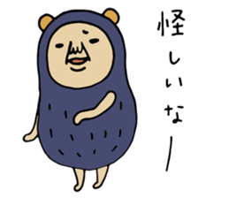 P-Nuts Part 6 sticker #7781339