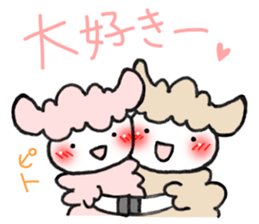 Words frequently used in everyday sticker #7781356