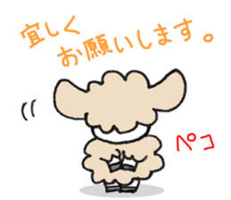 Words frequently used in everyday sticker #7781363