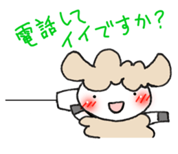 Words frequently used in everyday sticker #7781375