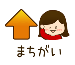 chan 2 sticker #7781399