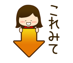 chan 2 sticker #7781403