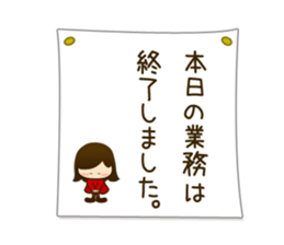 chan 2 sticker #7781426