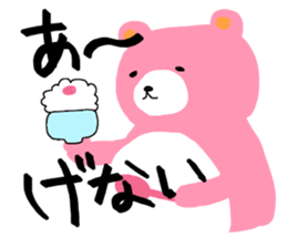 Very Tired bear sticker #7781514