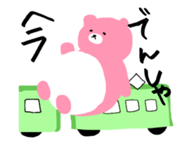 Very Tired bear sticker #7781525