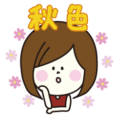 Girl of autumn scenery