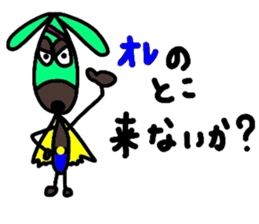 chocorider 2 sticker #7781708