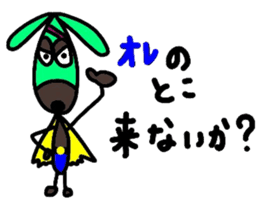 chocorider 2 sticker #7781708