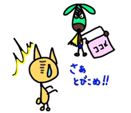 chocorider 2 sticker #7781709