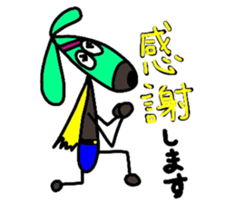 chocorider 2 sticker #7781712