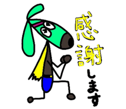 chocorider 2 sticker #7781712