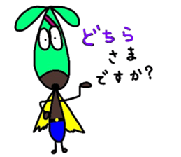 chocorider 2 sticker #7781716