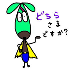 chocorider 2 sticker #7781716