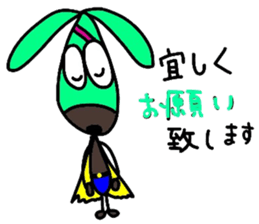 chocorider 2 sticker #7781717