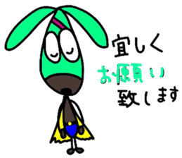 chocorider 2 sticker #7781717