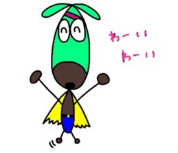 chocorider 2 sticker #7781720