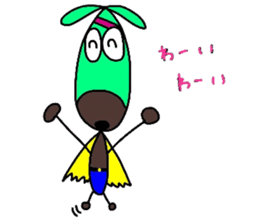 chocorider 2 sticker #7781720