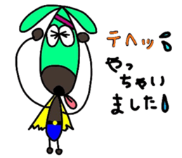 chocorider 2 sticker #7781721